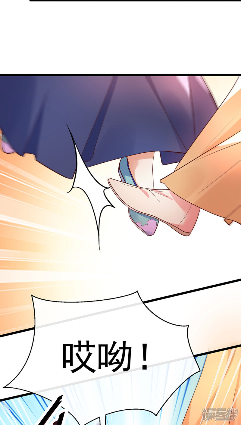 【我的娘亲不好惹】漫画-（第23话 二婶是个医闹）章节漫画下拉式图片-第36张图片