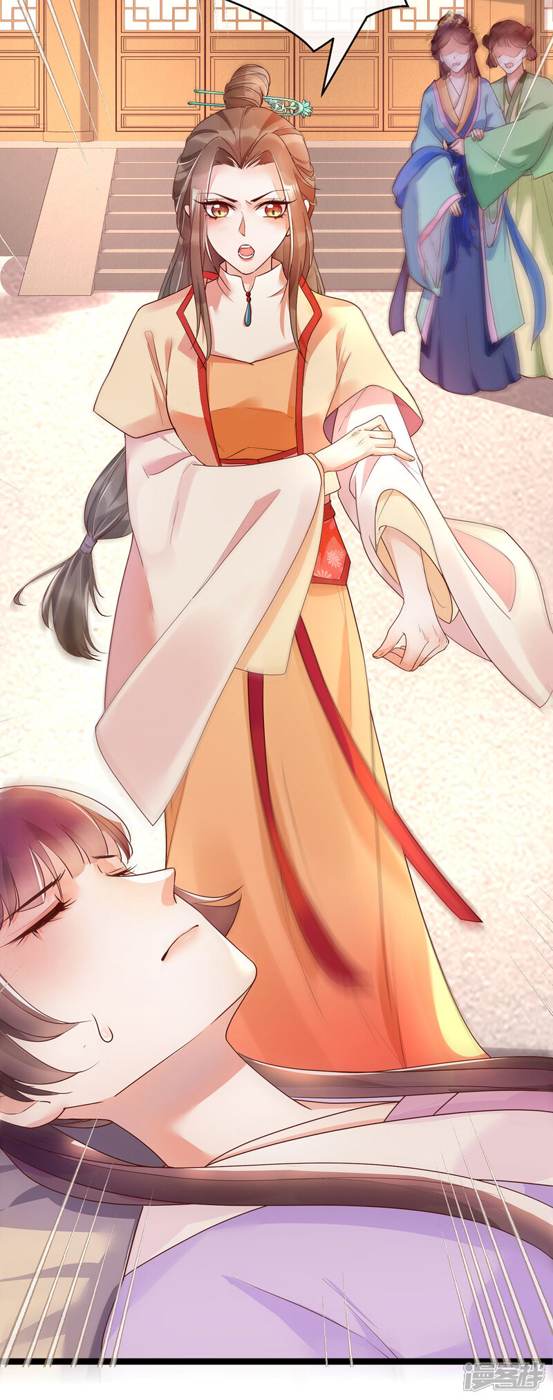 【我的娘亲不好惹】漫画-（第23话 二婶是个医闹）章节漫画下拉式图片-第45张图片