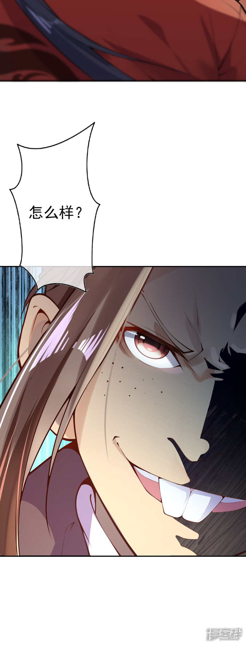 【无敌剑域】漫画-（第1话 扫地小厮）章节漫画下拉式图片-第18张图片