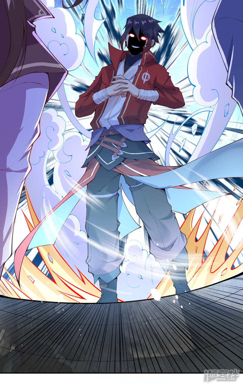 【无敌剑域】漫画-（第1话 扫地小厮）章节漫画下拉式图片-第28张图片
