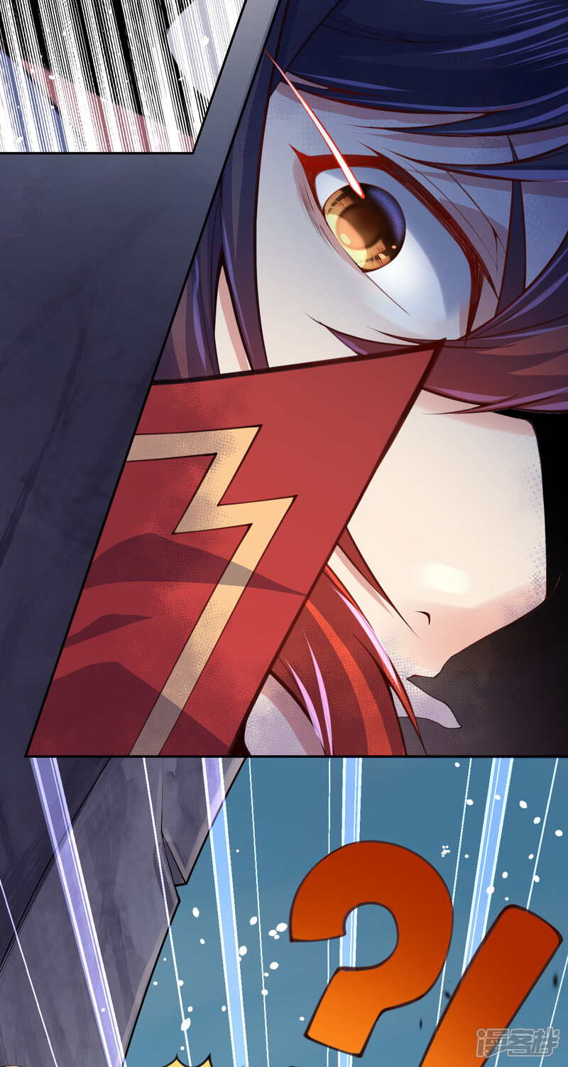 【无敌剑域】漫画-（第1话 扫地小厮）章节漫画下拉式图片-第44张图片