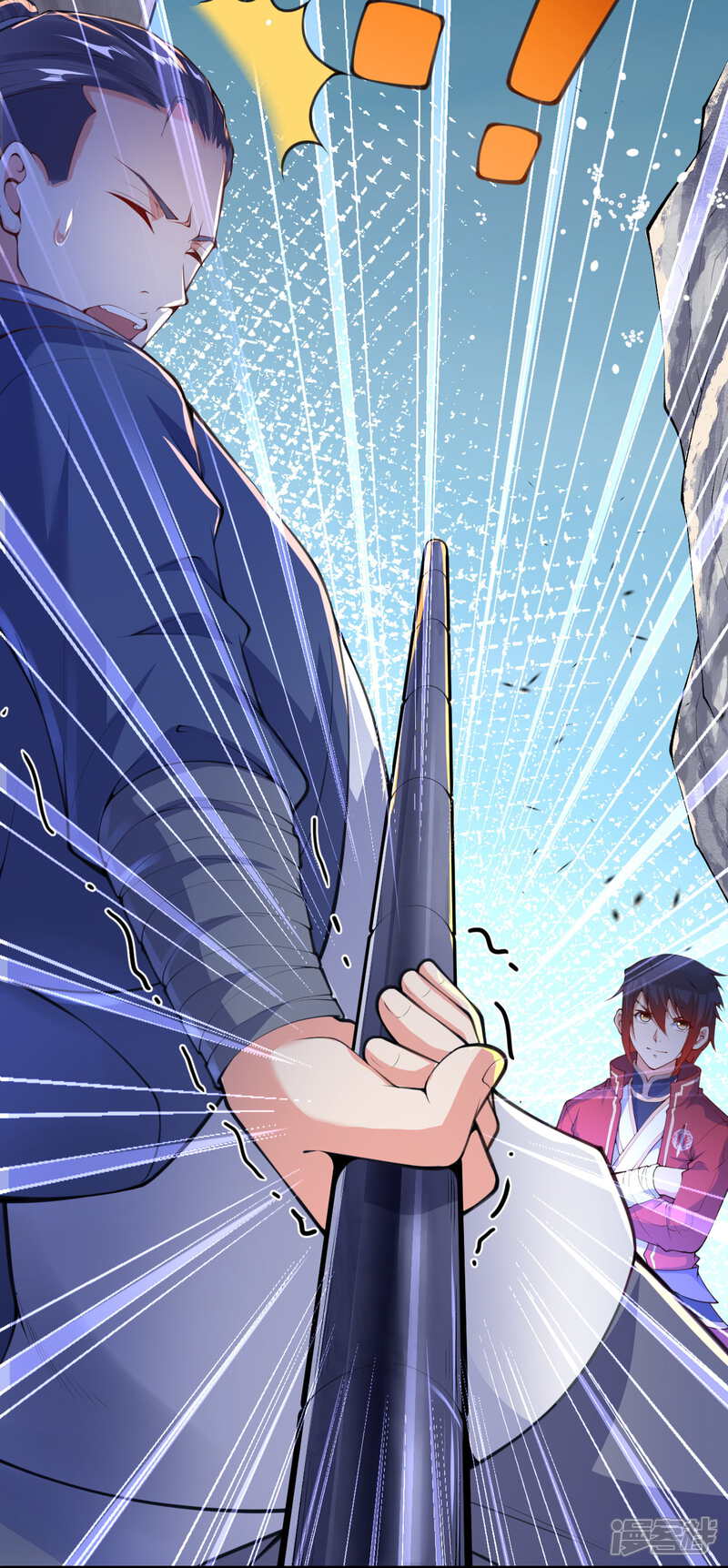 【无敌剑域】漫画-（第1话 扫地小厮）章节漫画下拉式图片-第45张图片