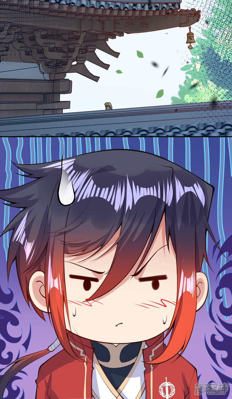【无敌剑域】漫画-（第4话 基础符文决）章节漫画下拉式图片-第33张图片