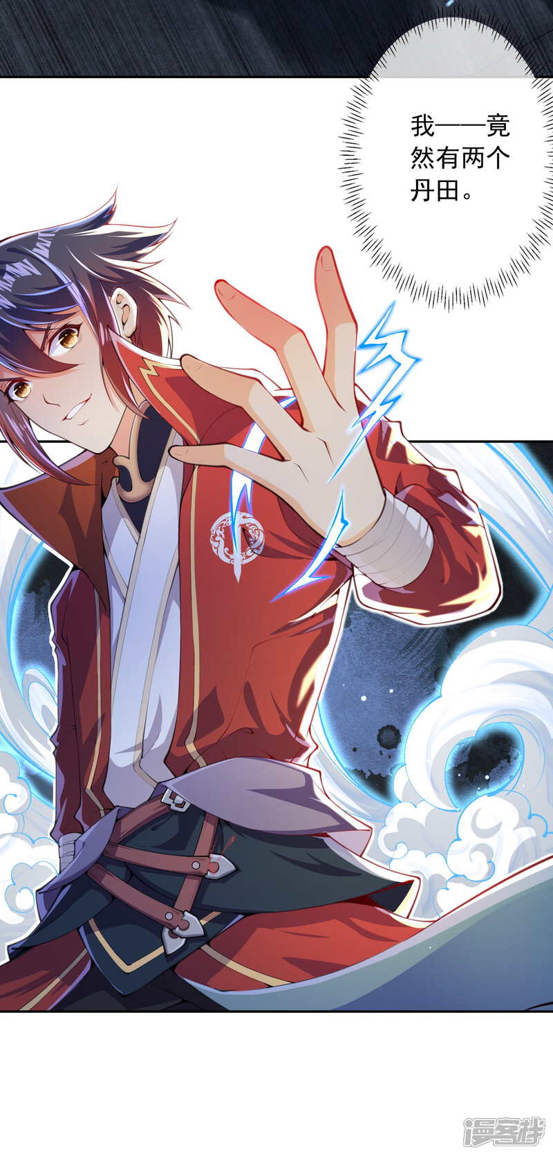 【无敌剑域】漫画-（第1话 扫地小厮）章节漫画下拉式图片-第53张图片