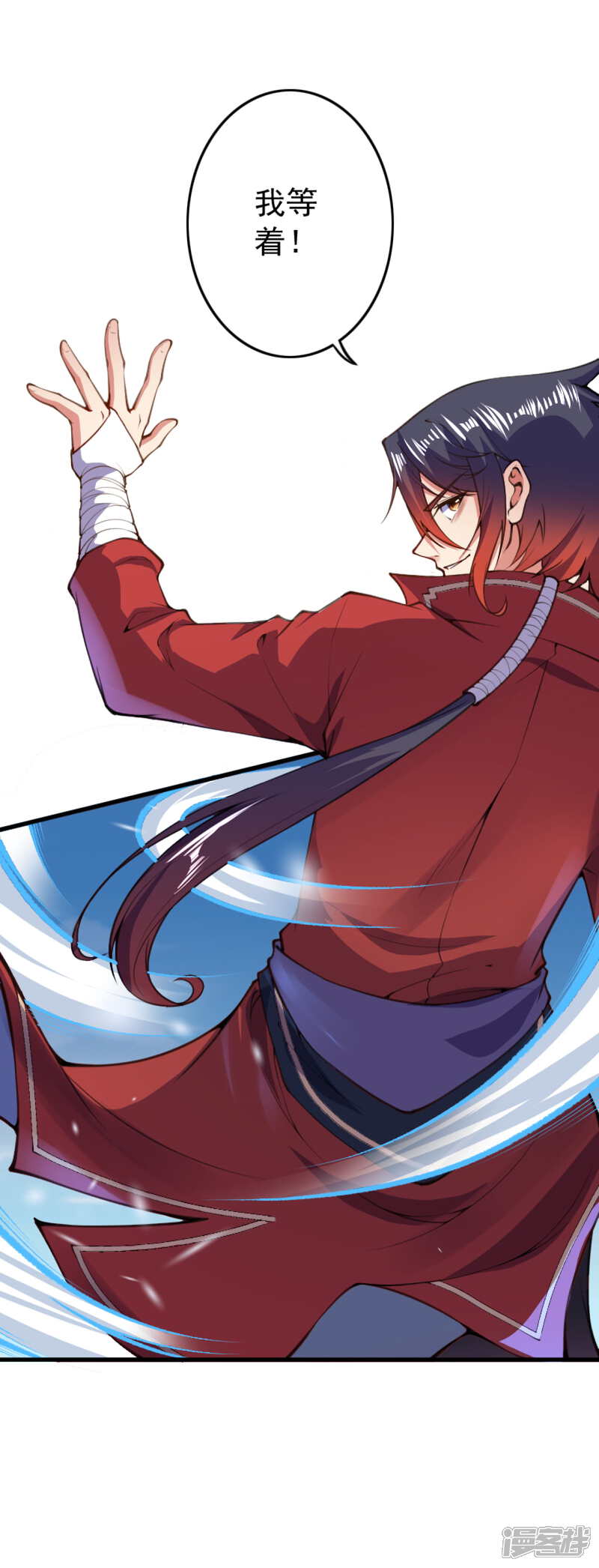 【无敌剑域】漫画-（第1话 扫地小厮）章节漫画下拉式图片-第55张图片
