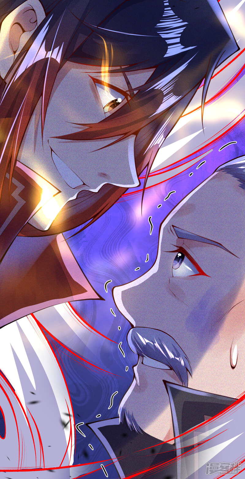 【无敌剑域】漫画-（第4话 基础符文决）章节漫画下拉式图片-第48张图片