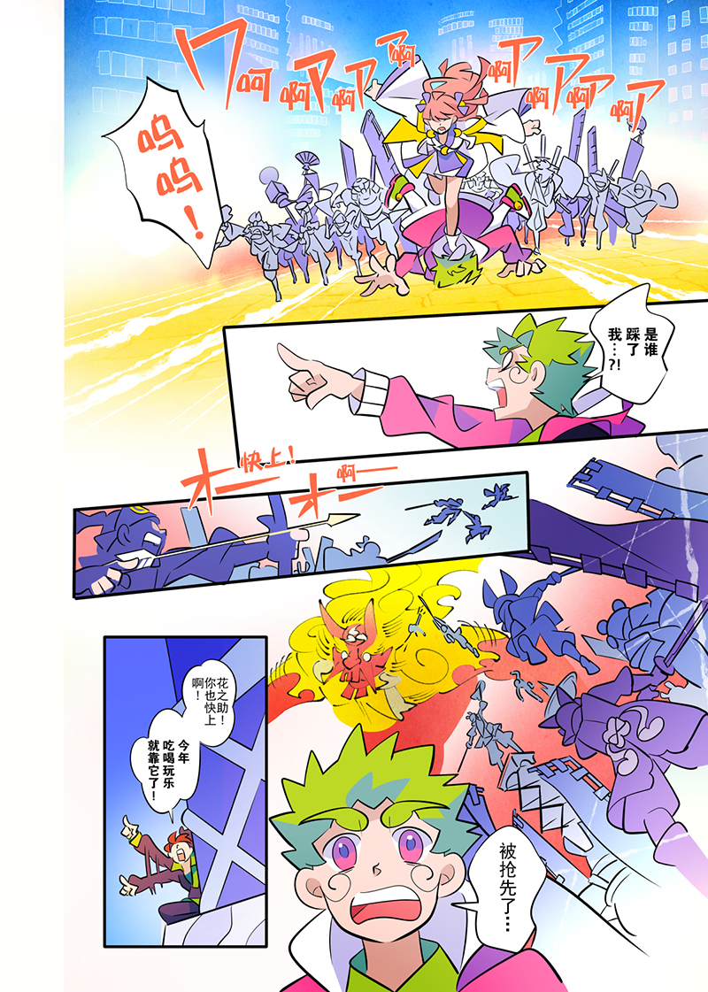 3
