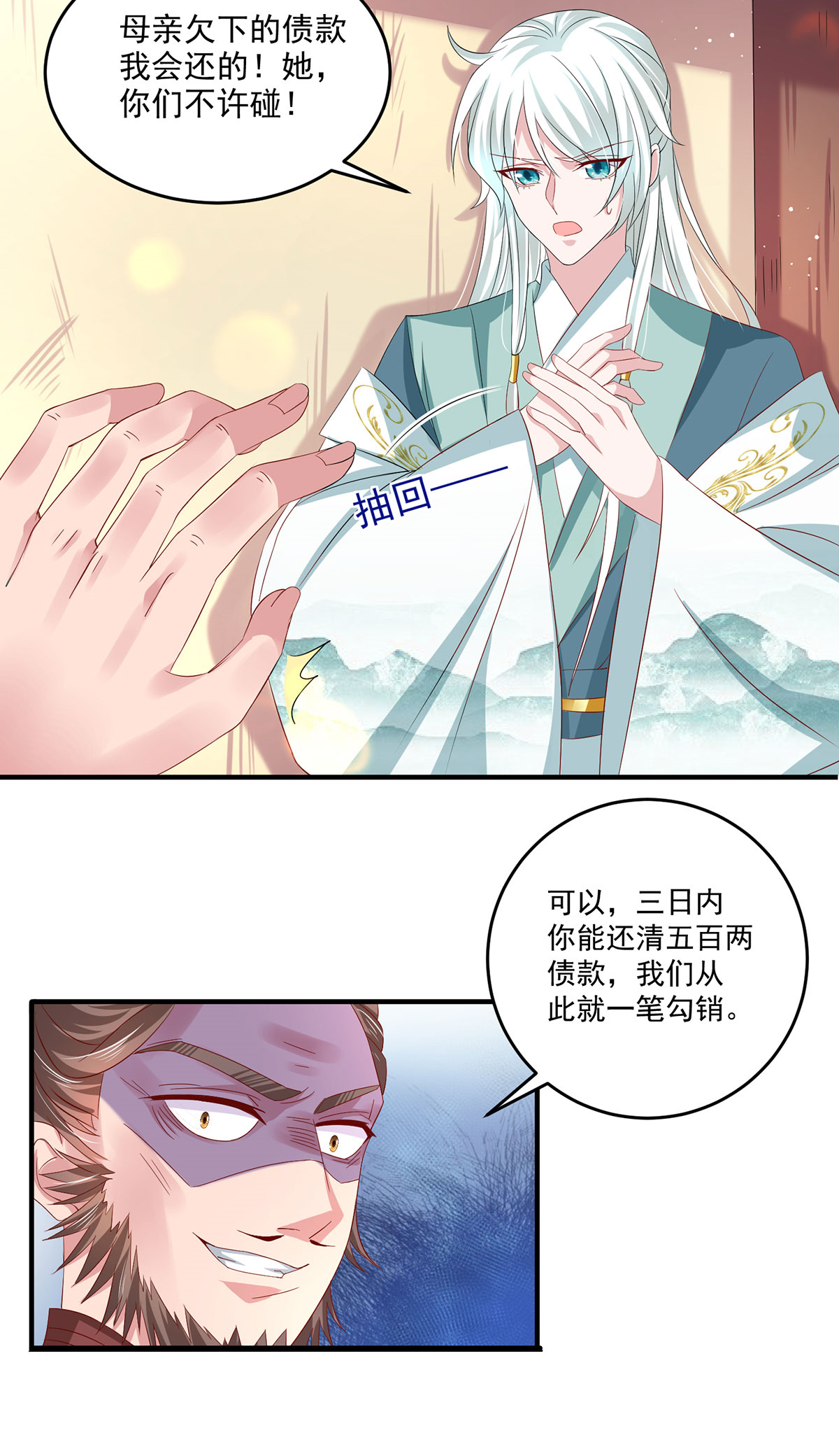 11