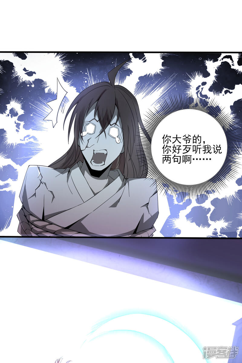 仙帝入侵漫画是哪本小说仙帝归来小说推荐 自媒体热点