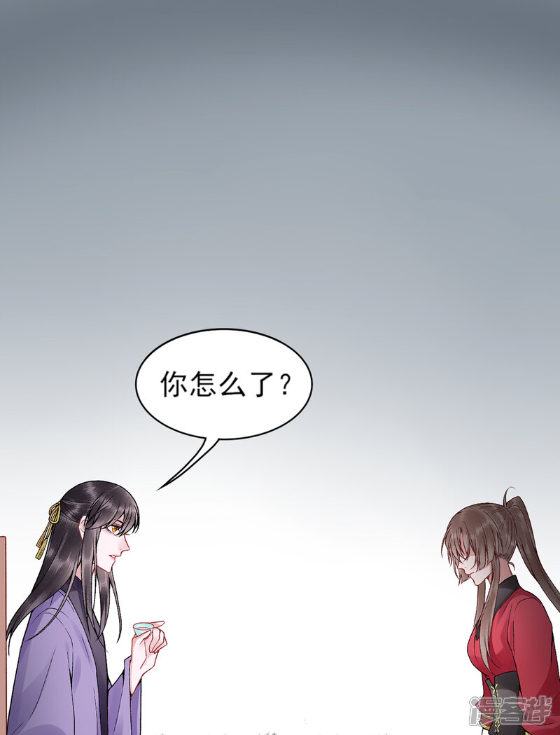 【凰妃九千岁】漫画-（第84话 叶家？叶氏？）章节漫画下拉式图片-第1张图片