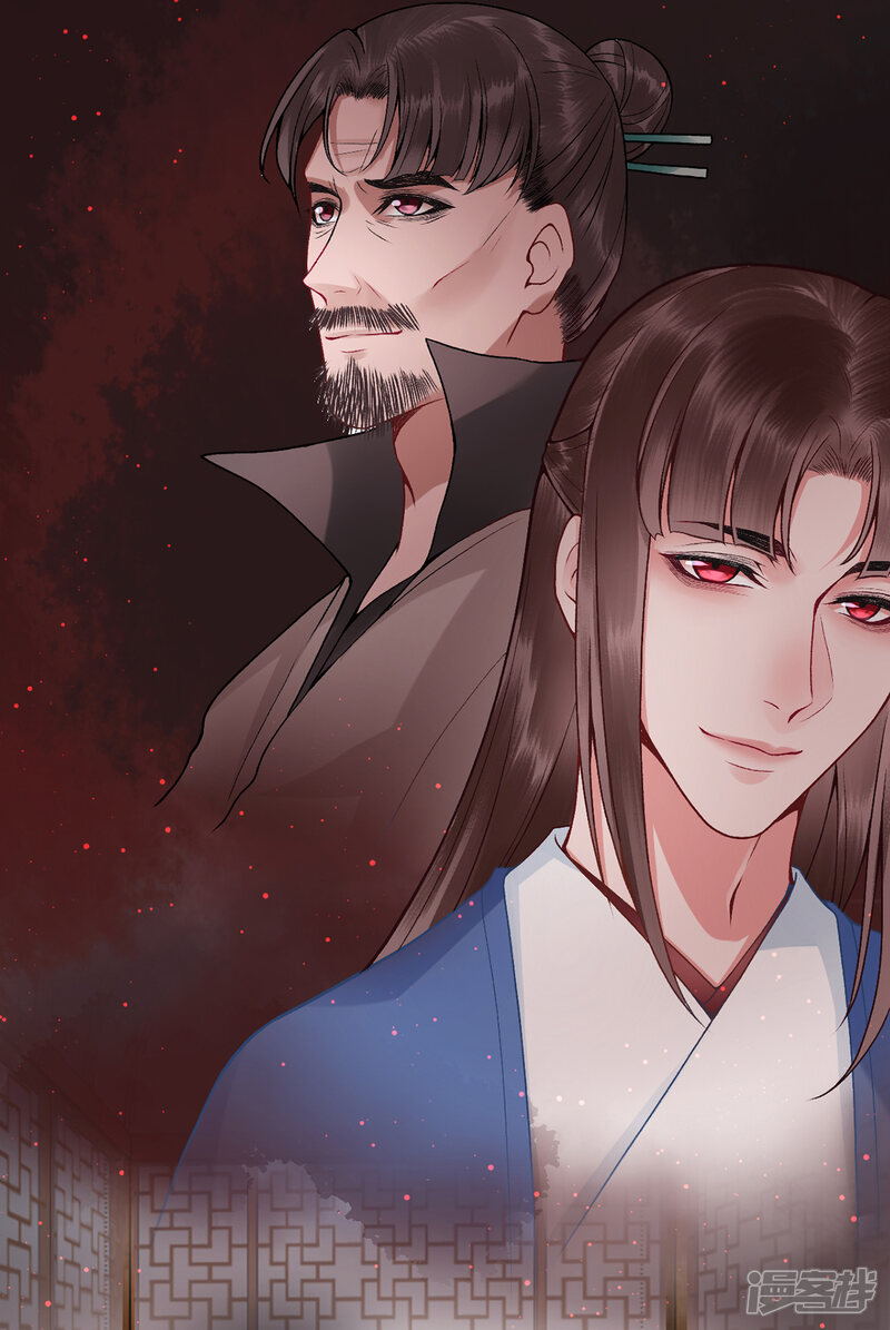 【凰妃九千岁】漫画-（第84话 叶家？叶氏？）章节漫画下拉式图片-第17张图片