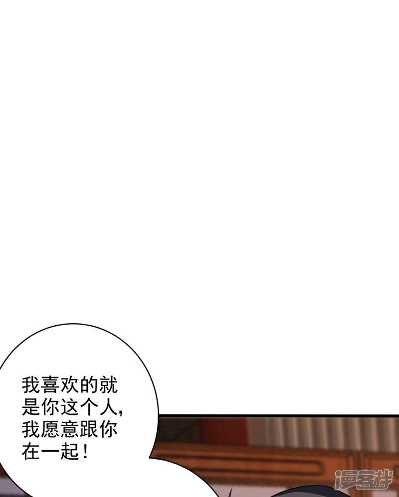 【妖者为王】漫画-（第148话 再遇红豆！）章节漫画下拉式图片-23.jpg