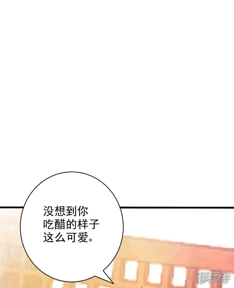 【妖者为王】漫画-（第148话 再遇红豆！）章节漫画下拉式图片-30.jpg