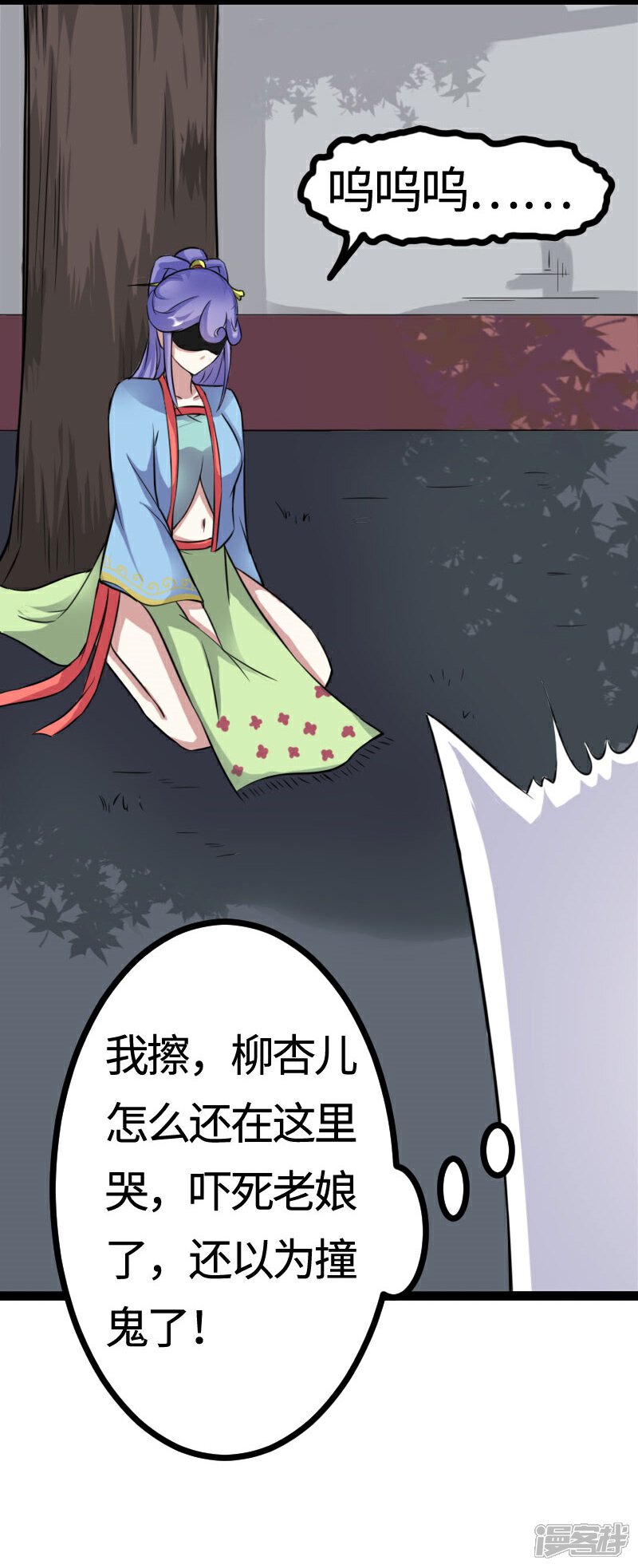 【宠狐成妃】漫画-（第106话 舆论压力）章节漫画下拉式图片-8.jpg