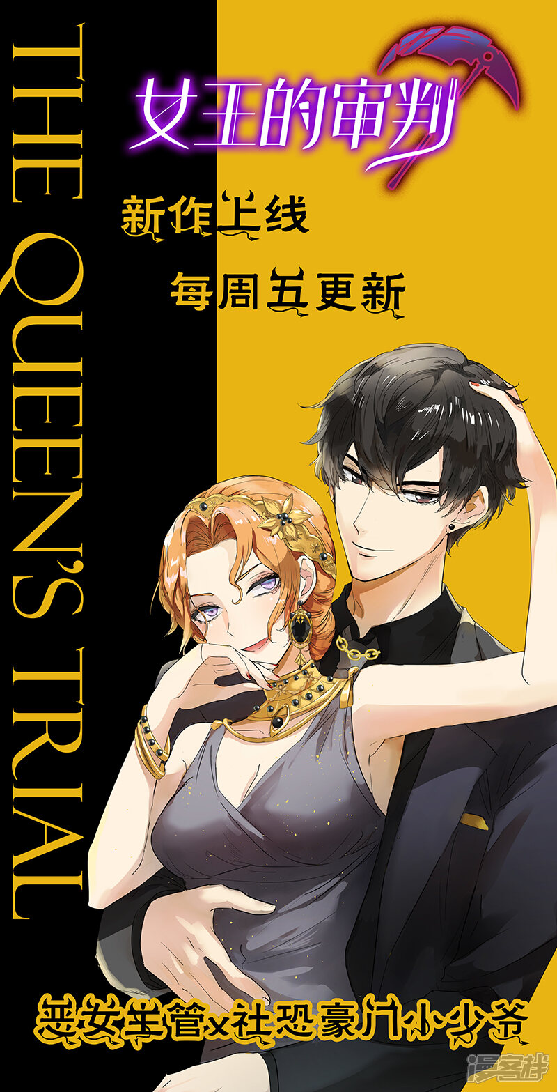 第354话-很纯很美好-三福互娱（第9张）