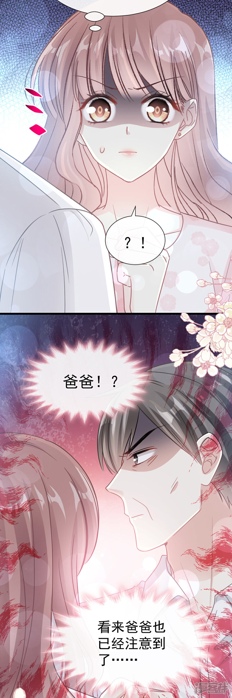 【霸道总裁轻轻爱】漫画-（第74话 别怕，我是你的后盾）章节漫画下拉式图片-23.jpg