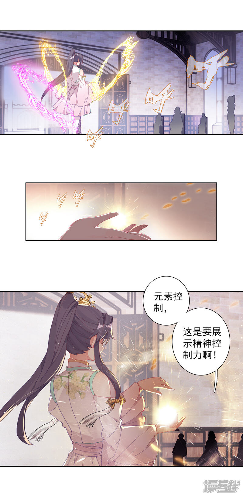 5f52ea56a28eb-1500x3068.jpg!page-800