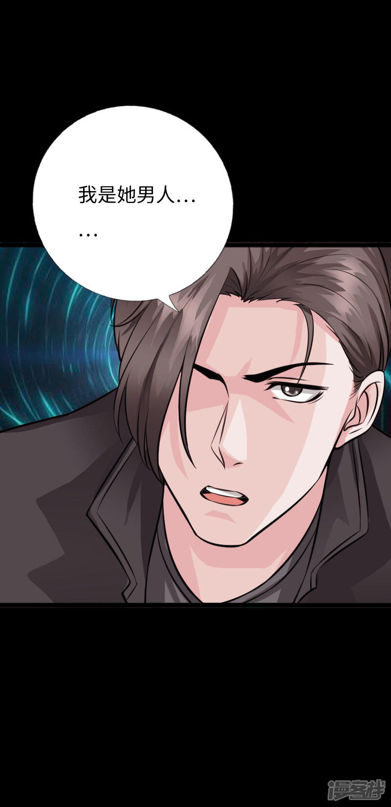 第147话 邪少应战金车狂