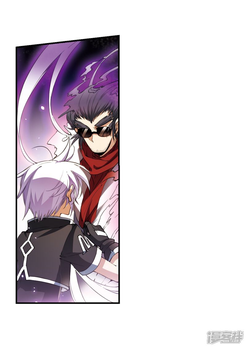 三眼哮天录漫画 第251话 跨越边界2 - 漫客栈