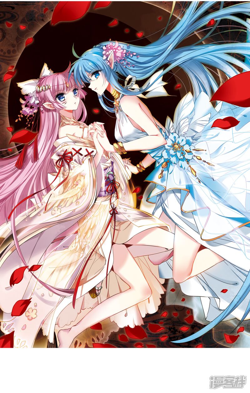 三眼哮天录漫画 第238话 好好照顾你!1 - 漫客栈