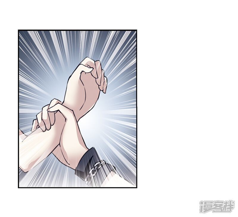 【三眼哮天录】漫画-（第204话 寻找幻心珠）章节漫画下拉式图片-3.jpg
