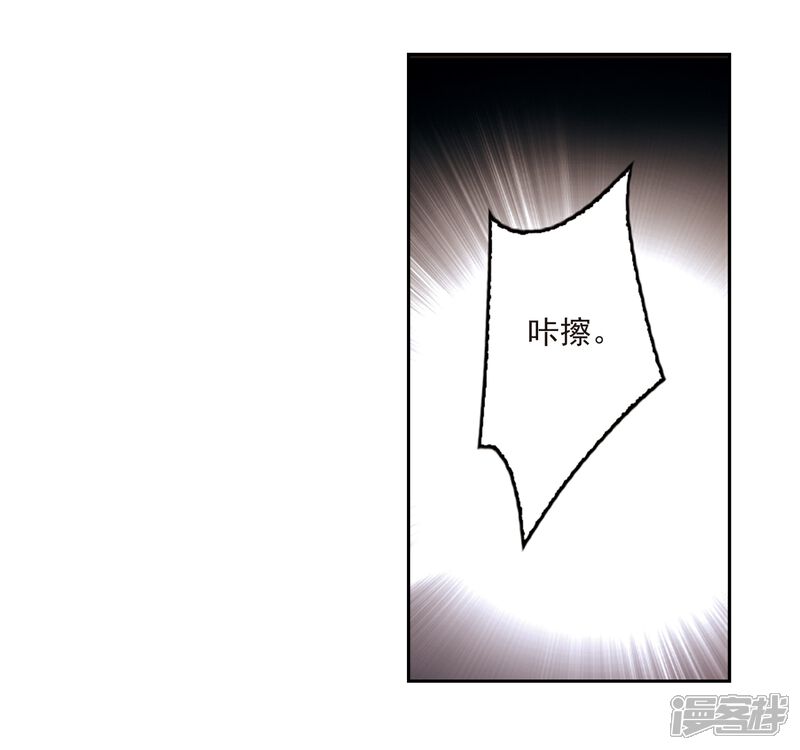 【三眼哮天录】漫画-（第195话 争夺宝剑）章节漫画下拉式图片-34.jpg