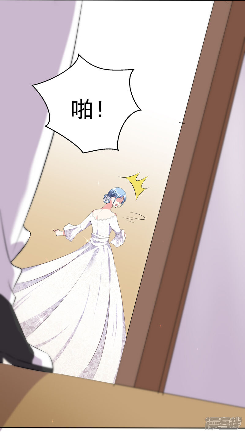 第317话-我被总裁黑上了！-源创优加（第12张）