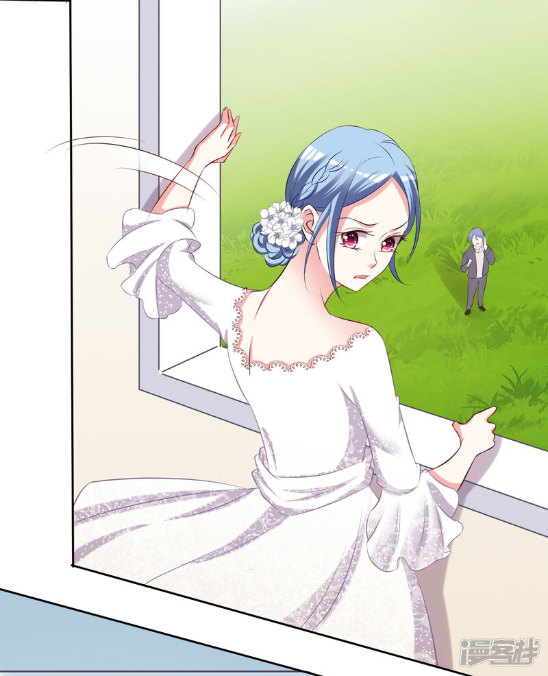 第317话-我被总裁黑上了！-源创优加（第15张）