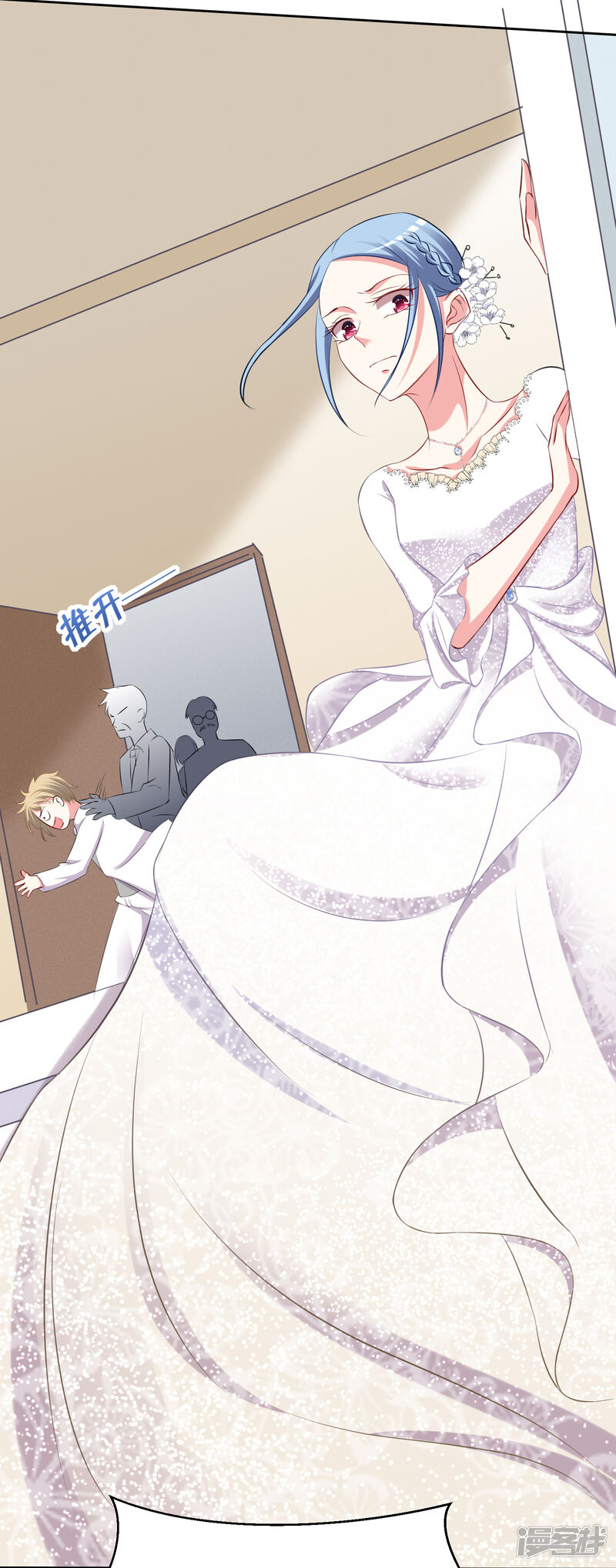第317话-我被总裁黑上了！-源创优加（第17张）