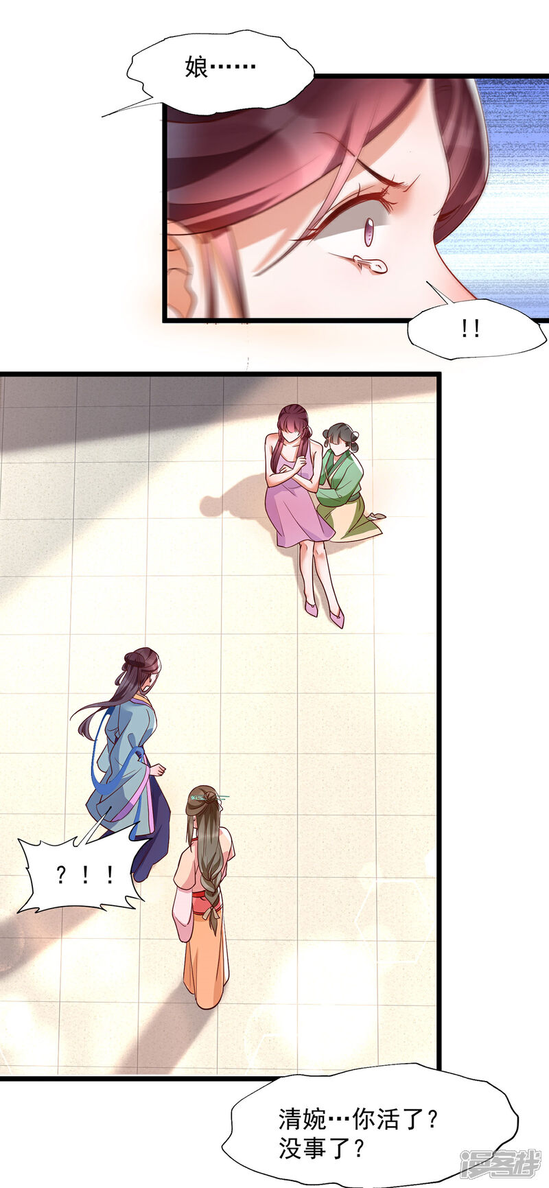 【我的娘亲不好惹】漫画-（第25话 叶大小姐真大啊）章节漫画下拉式图片-第7张图片