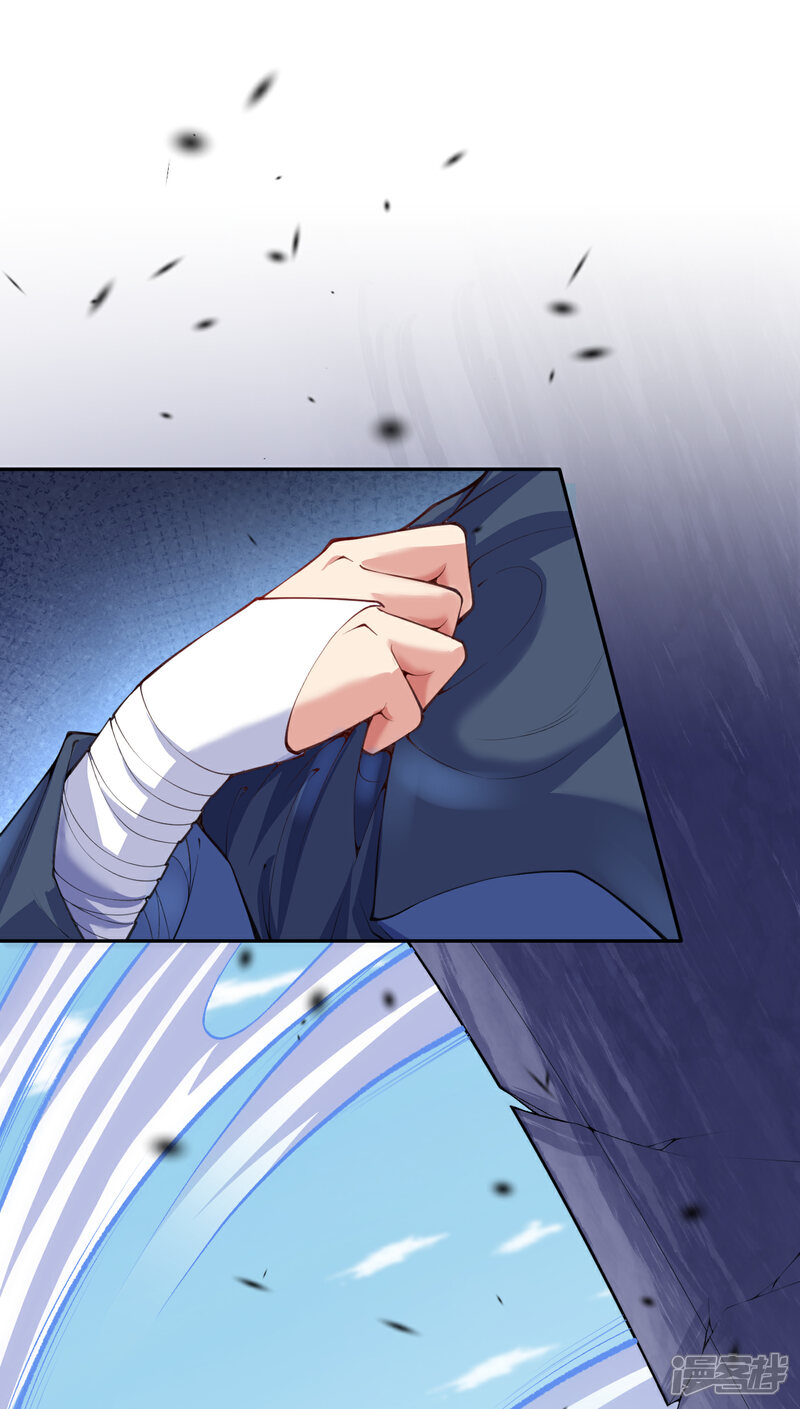 【无敌剑域】漫画-（第10话 打的就是你）章节漫画下拉式图片-第29张图片