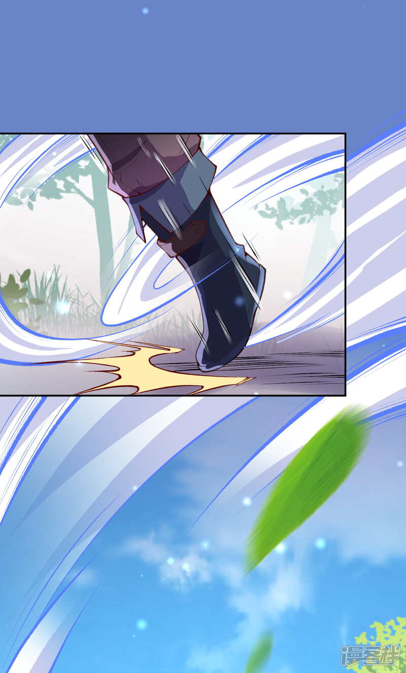 【无敌剑域】漫画-（预告）章节漫画下拉式图片-第10张图片