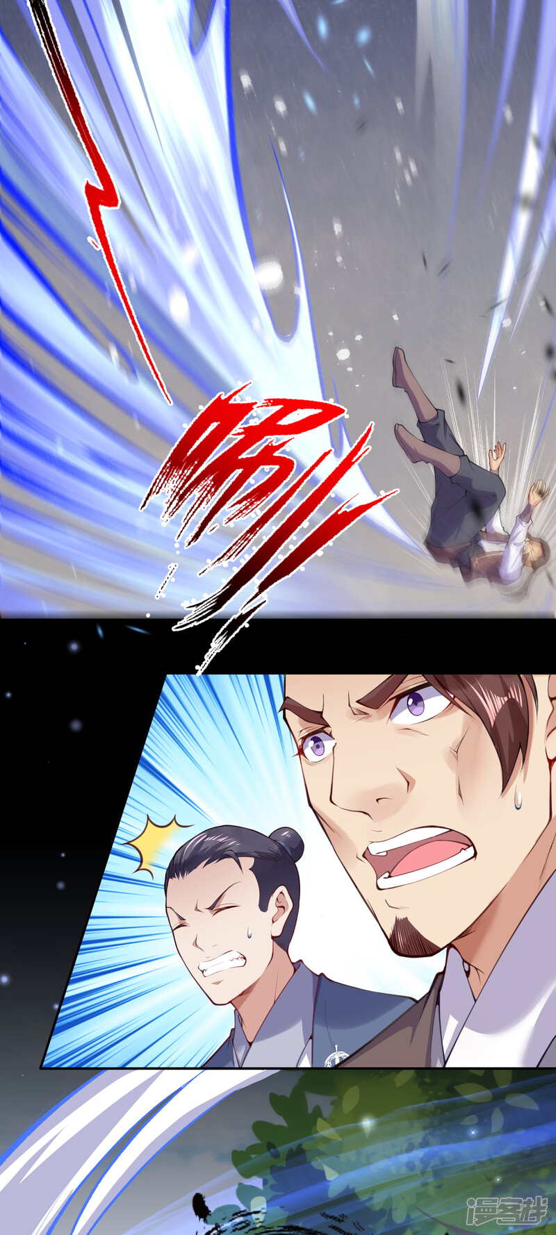 【无敌剑域】漫画-（预告）章节漫画下拉式图片-第18张图片