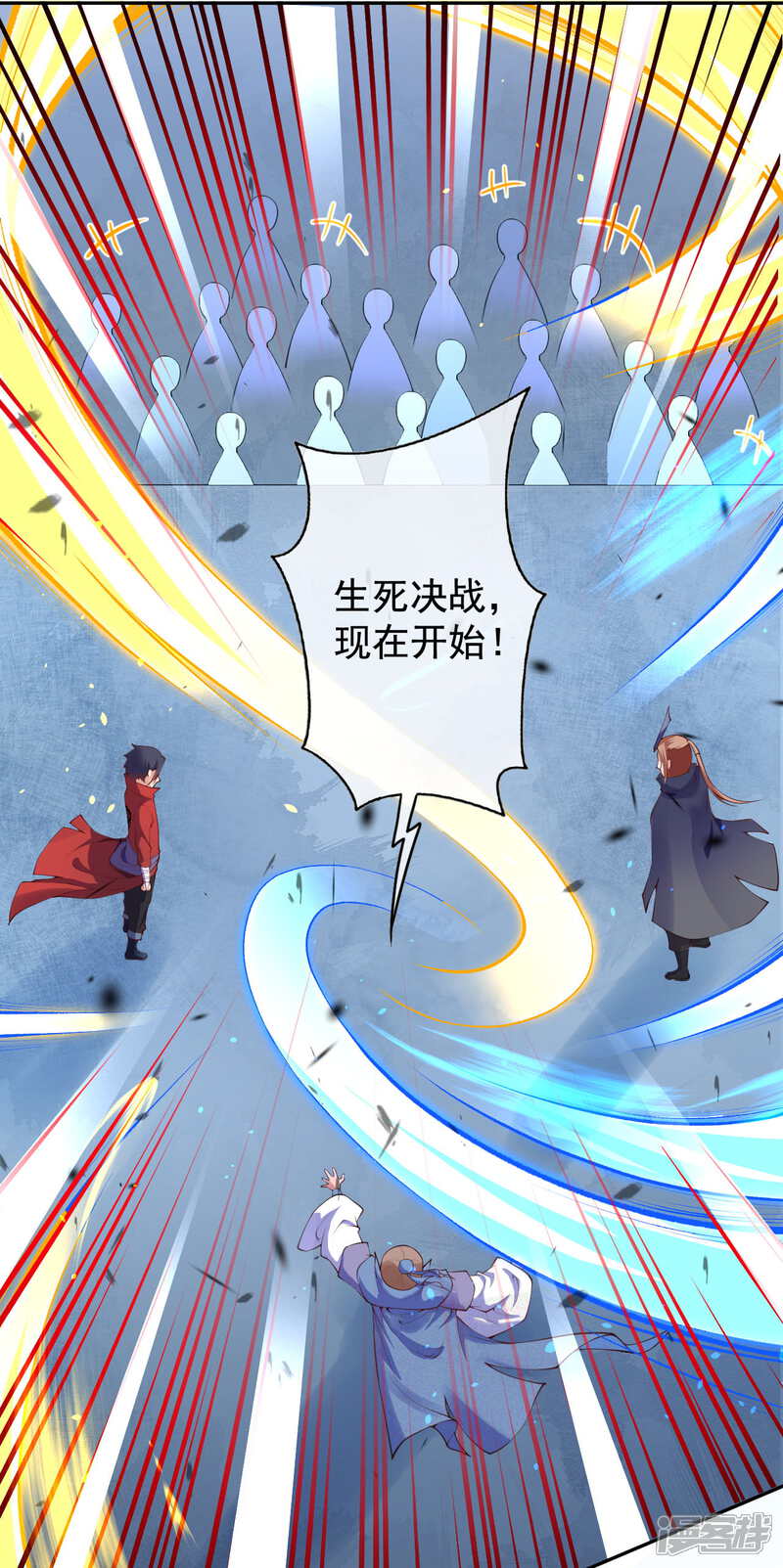 【无敌剑域】漫画-（第11话 战分灵剑诀！）章节漫画下拉式图片-第6张图片