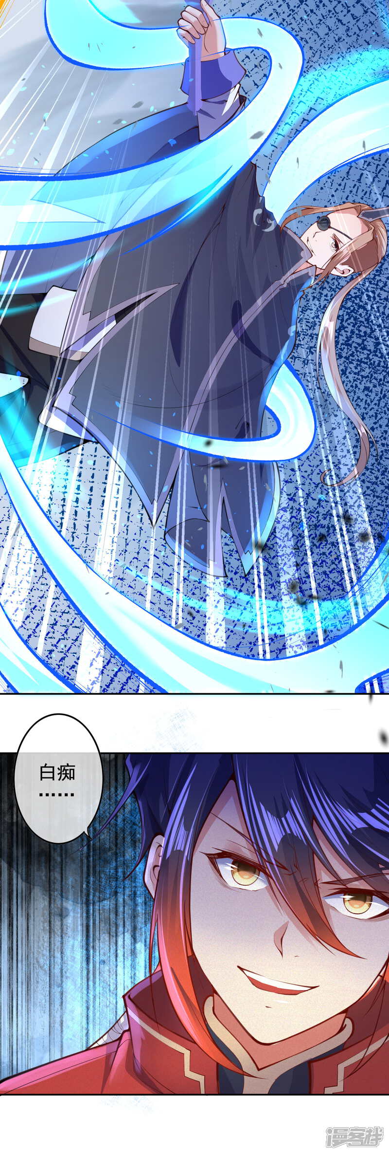 【无敌剑域】漫画-（第11话 战分灵剑诀！）章节漫画下拉式图片-第10张图片