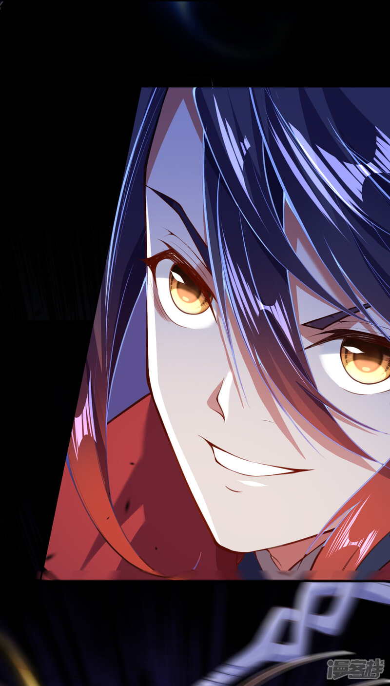 【无敌剑域】漫画-（第12话 不留祸害！）章节漫画下拉式图片-第11张图片