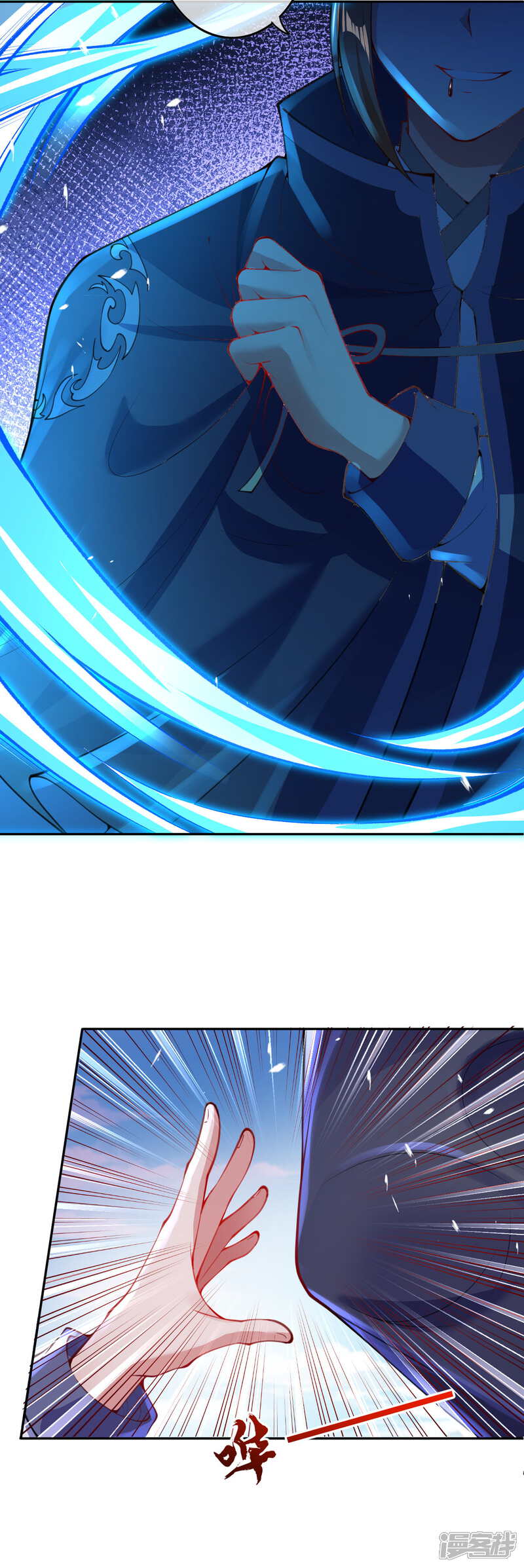 【无敌剑域】漫画-（第11话 战分灵剑诀！）章节漫画下拉式图片-第19张图片