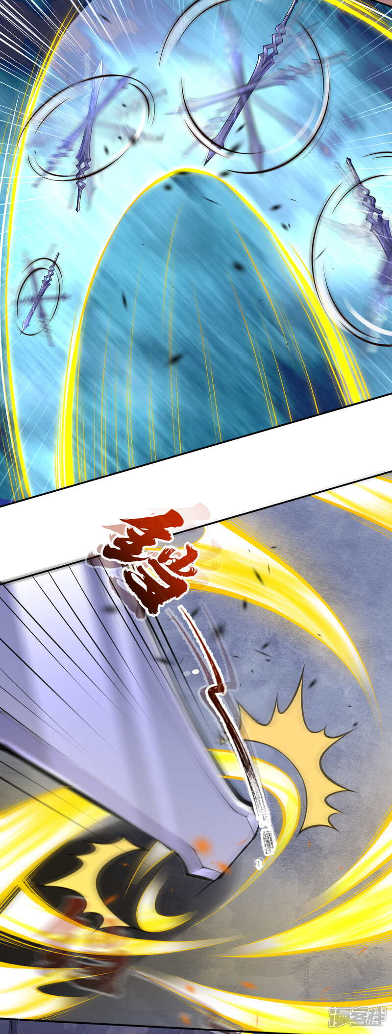 【无敌剑域】漫画-（第12话 不留祸害！）章节漫画下拉式图片-第14张图片