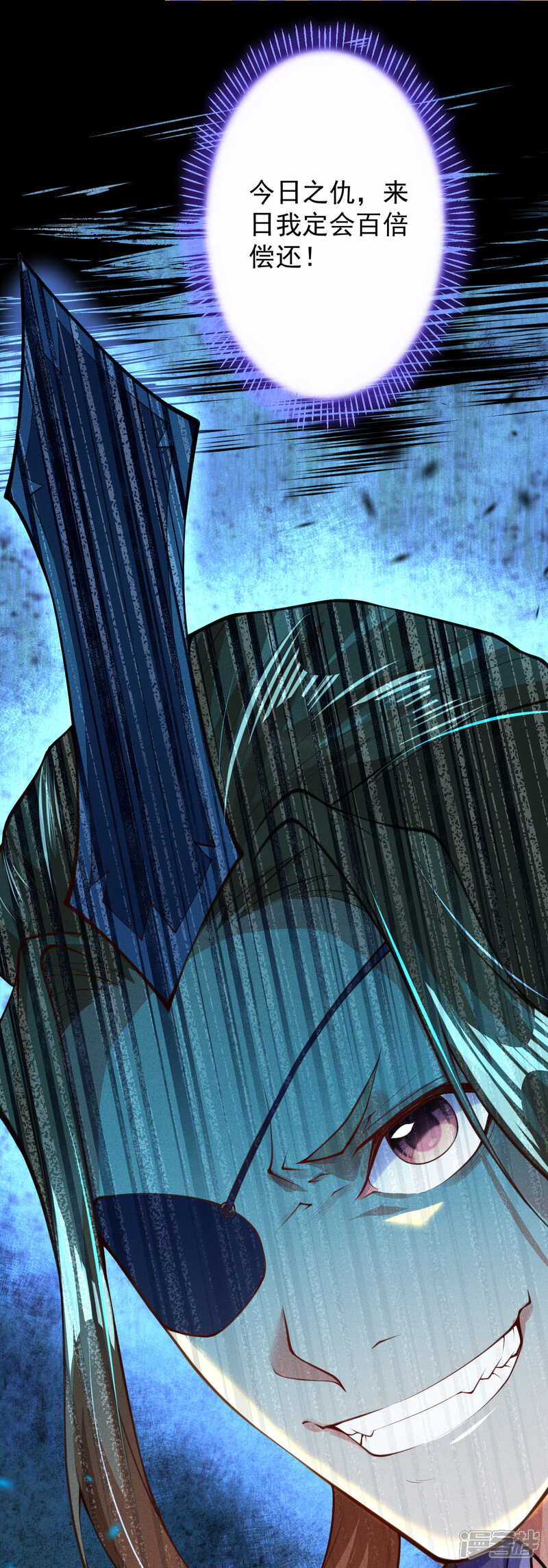 【无敌剑域】漫画-（第12话 不留祸害！）章节漫画下拉式图片-第22张图片