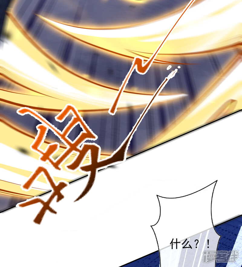 【无敌剑域】漫画-（第11话 战分灵剑诀！）章节漫画下拉式图片-第32张图片