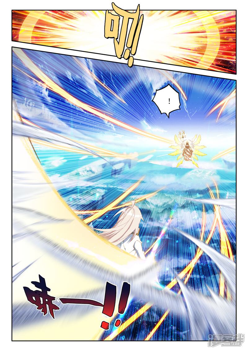 【神印王座】漫画-（第506话 永恒之光（下））章节漫画下拉式图片-第4张图片