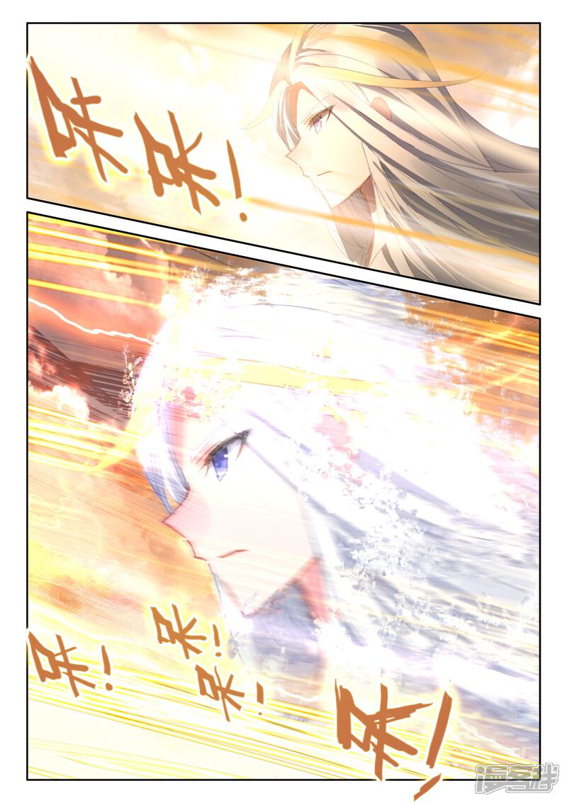【神印王座】漫画-（第506话 永恒之光（下））章节漫画下拉式图片-7.jpg