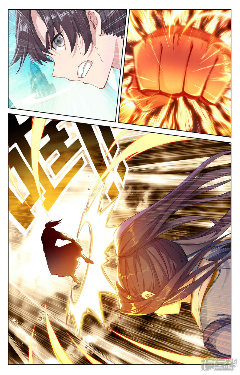 【元尊】漫画-（第248话上 拦路虎）章节漫画下拉式图片-第4张图片