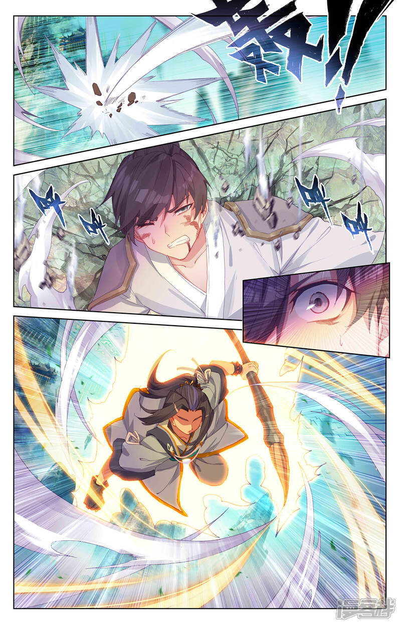 【元尊】漫画-（第248话上 拦路虎）章节漫画下拉式图片-第5张图片