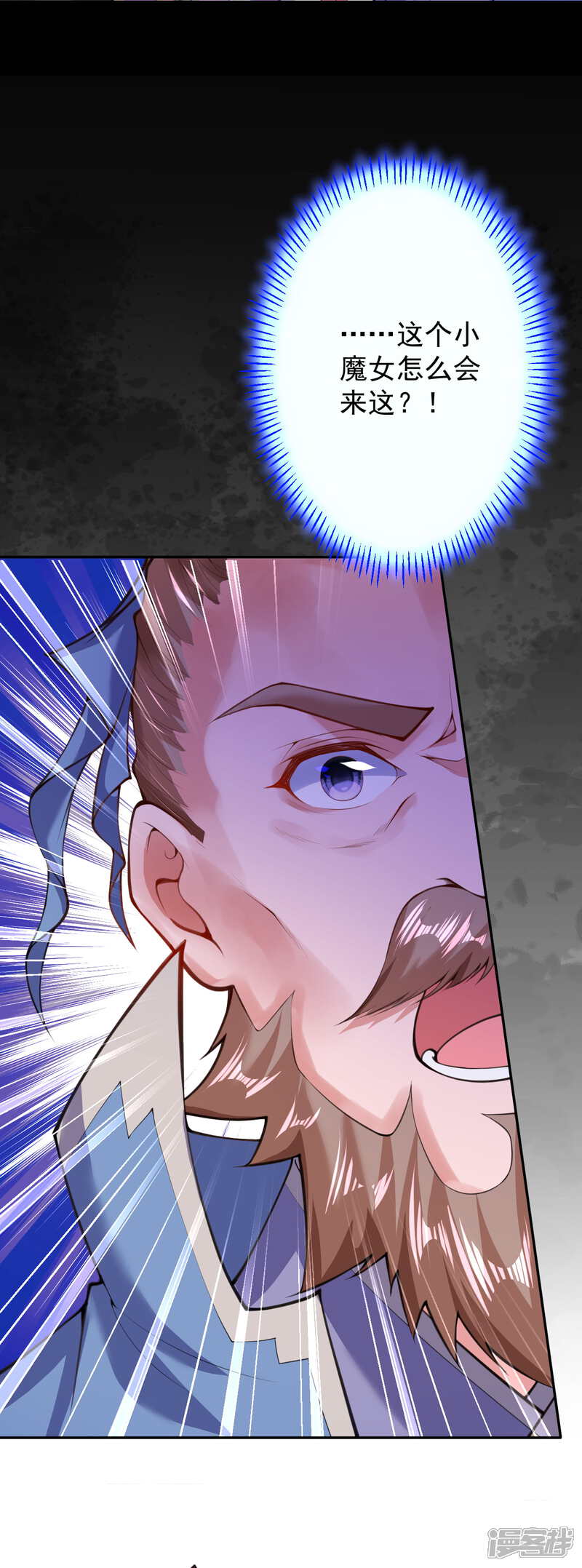 【无敌剑域】漫画-（第13话 要钱？要命？）章节漫画下拉式图片-第9张图片