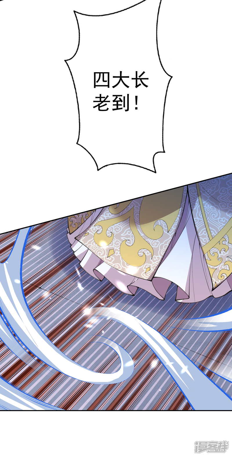 【无敌剑域】漫画-（第14话 空间戒指）章节漫画下拉式图片-第12张图片