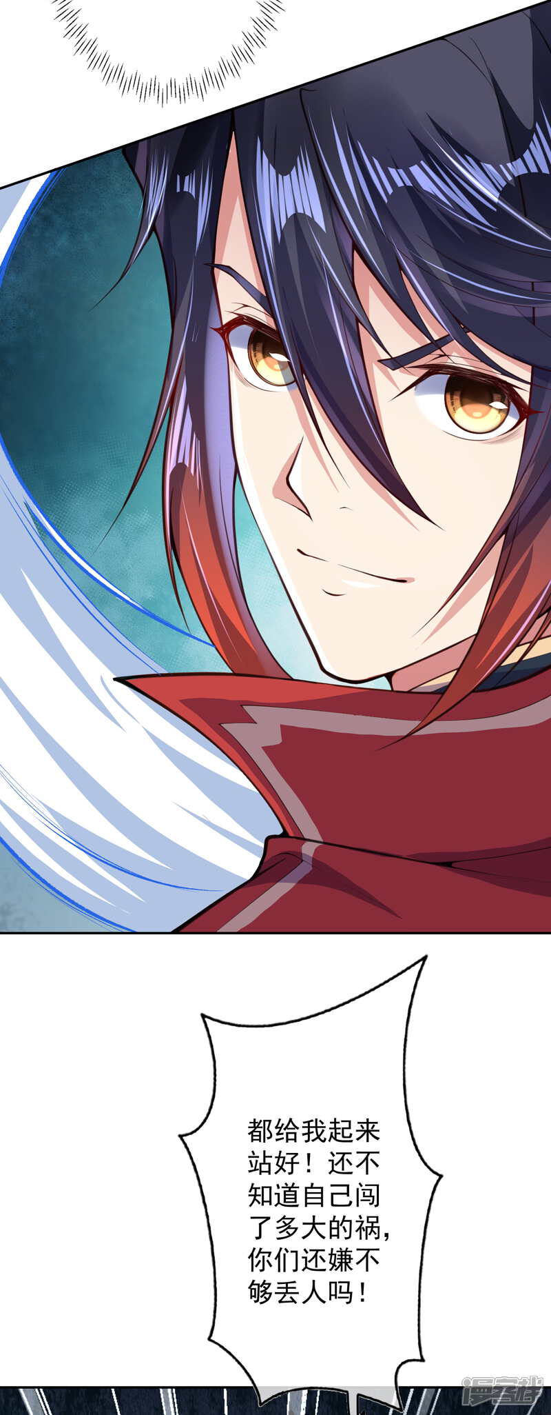 【无敌剑域】漫画-（第14话 空间戒指）章节漫画下拉式图片-第17张图片