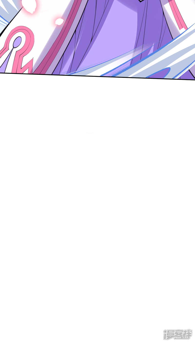 【无敌剑域】漫画-（第14话 空间戒指）章节漫画下拉式图片-第26张图片