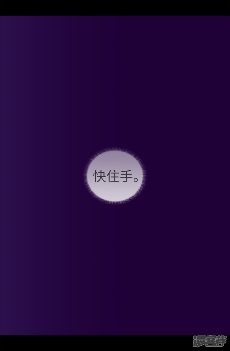 第535话我们来一决胜负-据说我是王的女儿？-Kim Rek-na|Bi Chu（第28张）