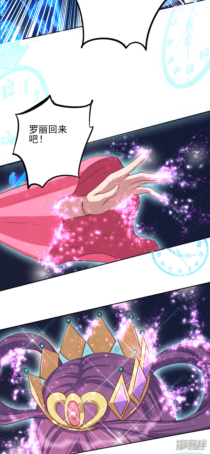 5f5730eb28017-1200x2586.jpg!page-800